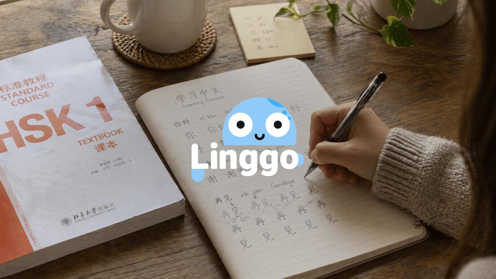 Banner image for the Linggo app, a gamified language learning app